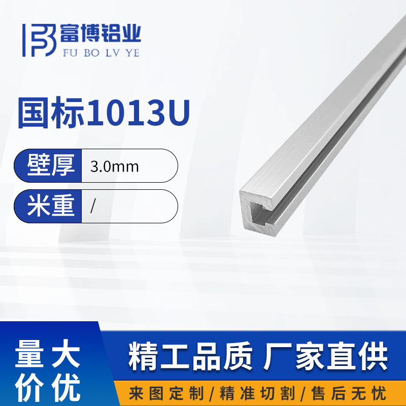 苏州/天津工厂现货直销免邮寄样