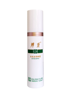 博禾依克多因喷雾48ML滋润保湿水