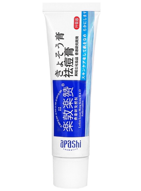 草本淡化痘印少年男女学生祛痘膏