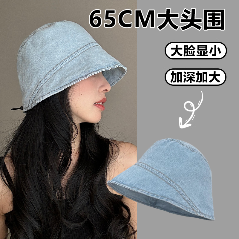 大头围渔夫帽女2025新款水洗牛仔
