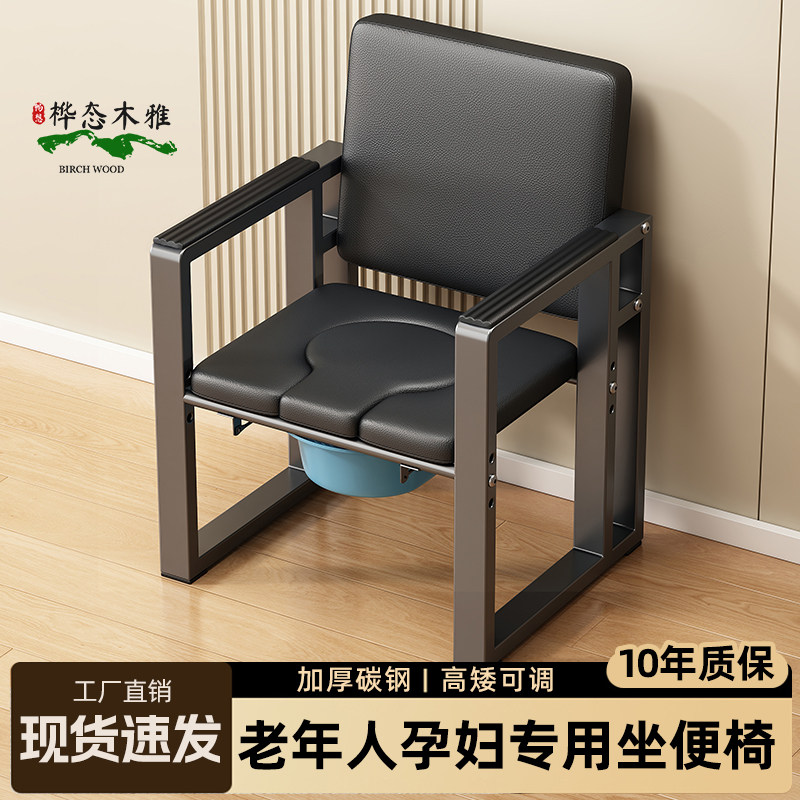 老人坐便器移动马桶凳孕妇家用结实可调节厕所神器便携式坐便凳椅