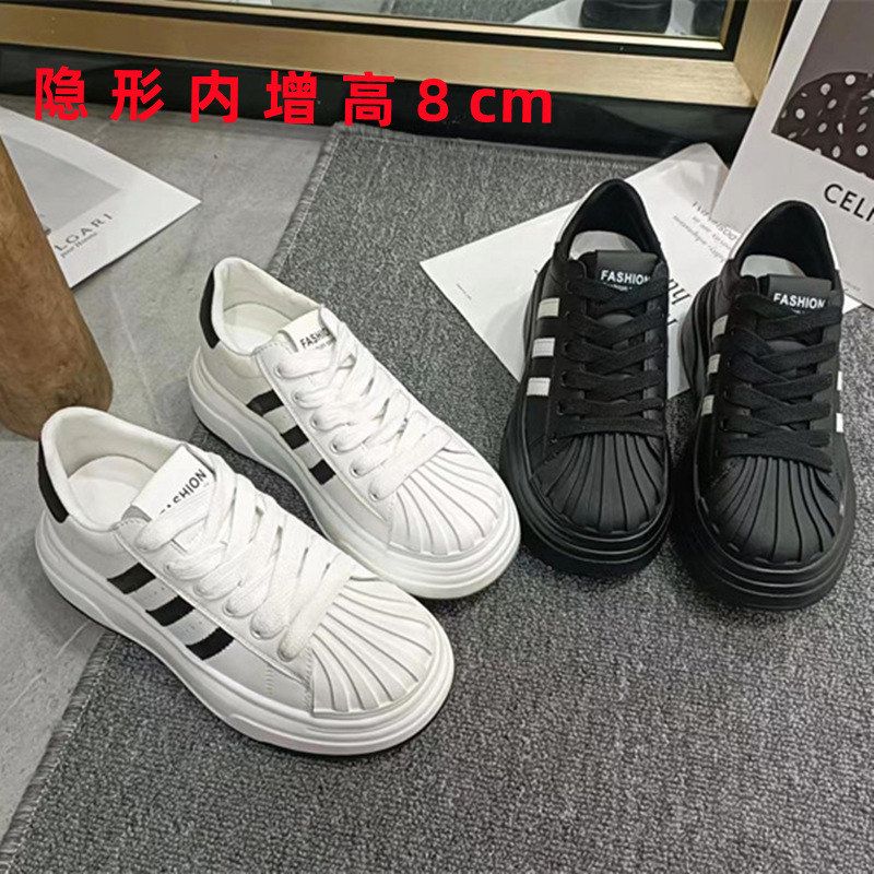 厚底内增高小个子8cm板鞋女 2024春季新款松糕系带休闲百搭小白鞋