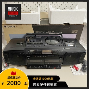 【全新罕见】1989年索尼SONY CFD-DW97 手提CD+磁带+收音超级机型