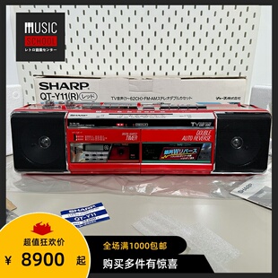 【全新稀少】1987年夏普SHARP QT-Y11手提磁带录音机 智能双卡机