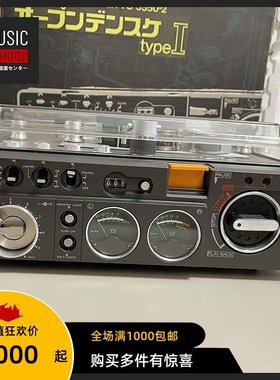 【全新罕见】1975年索尼SONY TC-5550 开盘机 2轨5寸便携至尊机皇