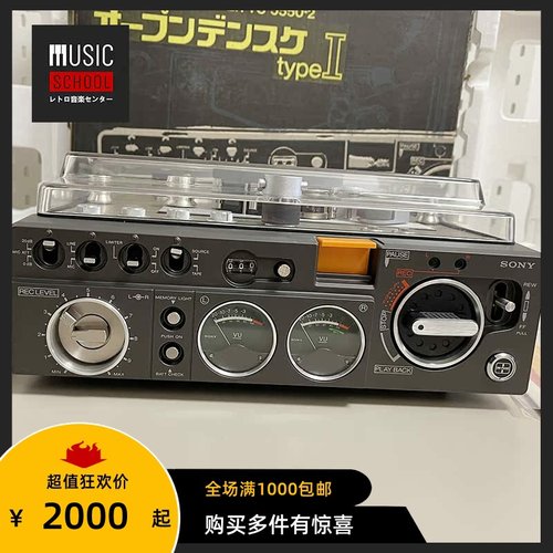索尼SONY移动开盘机TC4550全套