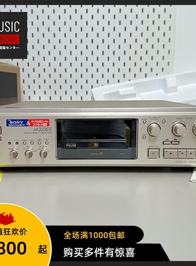 【全新罕见】2000年索尼SONY MDS-JA333ES MD碟光盘座机 录音机皇