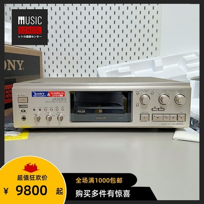 【全新罕见】2000年索尼SONY MDS-JA333ES MD碟光盘座机 录音机皇