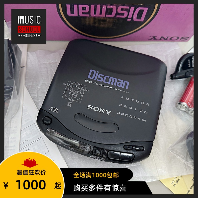 CD机随身听D145索尼SONY