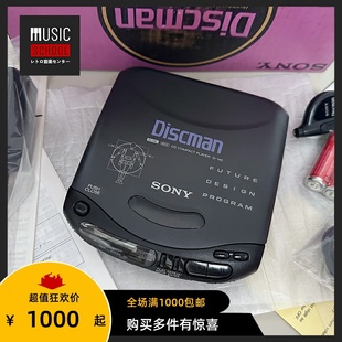 【全新罕见】1995年索尼SONY D145 CD机随身听 经典FDP纪念限定款