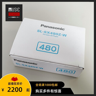松下PANASONICSX480ZCD机