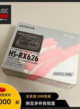 【全新稀少】1992年爱华AIWA HS-RX626 磁带随身听 电控DSL机型