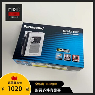 【全新稀少】2002年松下PANASONIC RQ-L11磁带随身听 外放录音机
