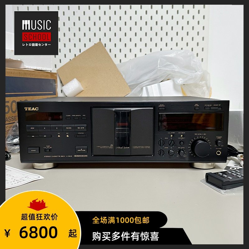 【全新罕见】1992年TEAC V-5010 磁带卡座机 经典超级录音播放器