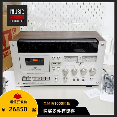 【全新罕见】1976年雅佳AKAI GXC-570D 磁带卡座 超级三磁头机皇