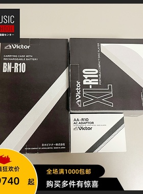 【全新罕见】1986年胜利VICTOR XL-R10 CD机随身听 超级至尊机皇