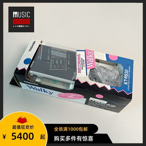 东芝TOSHIBA全功能磁带机KT-RS30