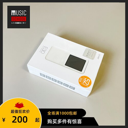 艾利和IRIVER经典怀旧MP3E30全新
