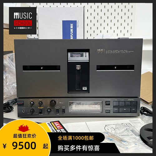 【全新罕见】1981年雅佳AKAI GX77BL 6磁带头7寸双向超级开盘机皇