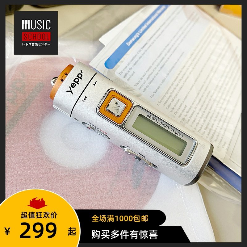 【全新稀少】三星samsung yp55 经典mp3随身听播放器 怀旧机械品