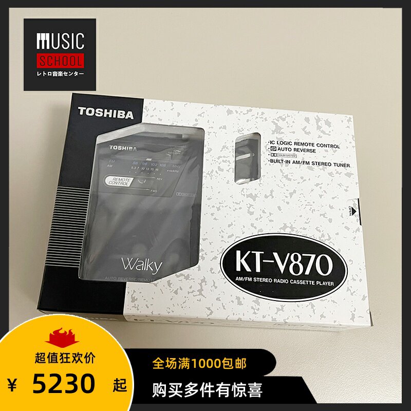 【全新稀少】1988年东芝TOSHIBA KT-V870 磁带随身听 复古收音机
