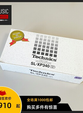 【全新稀少】1996年松下TECHNICS XP340 CD随身听 MASH+ASP机型