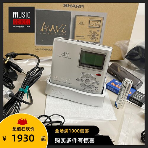 夏普SHARP进口MD随身听DR7全套