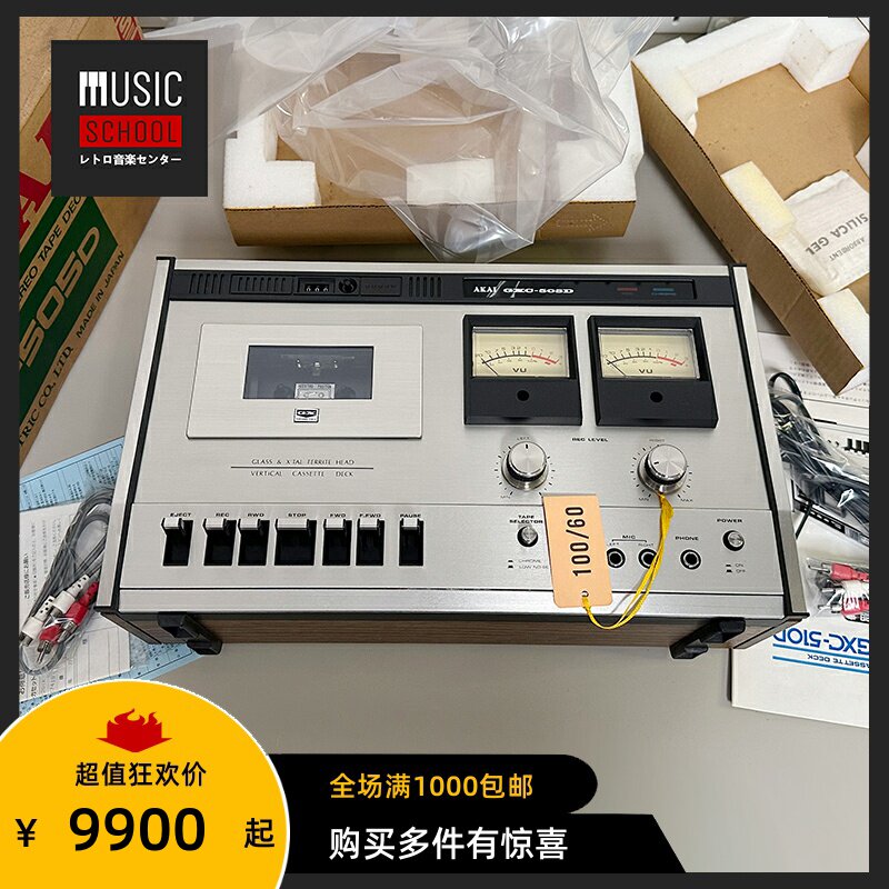【全新稀少】1974年雅佳AKAI GXC-505D 磁带卡座机经典机械录音机
