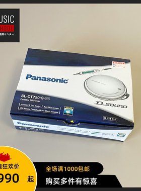 松下PANASONICCT720CD随身听