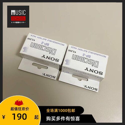 索尼SONYDISCMAN原装电池全新
