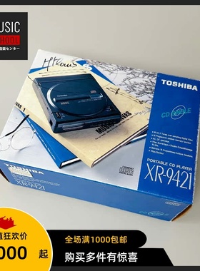 【全新罕见】1986年东芝TOSHIBA XR-9421 CD机随身听初代大推力机