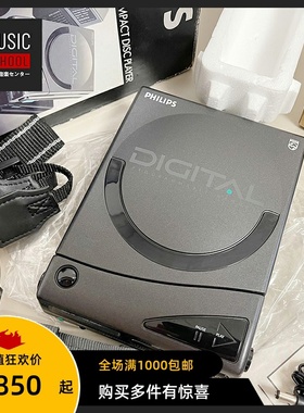 【全新稀少】1988年飞利浦PHILIPS D6800 CD随身听 超大推力机皇