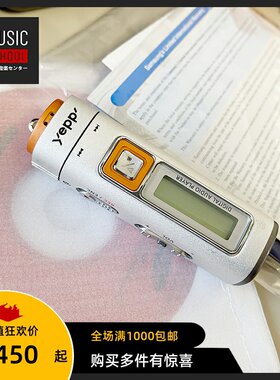 三星SAMSUNG经典MP3播放器机械品