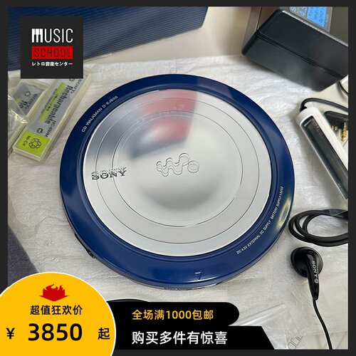 尼SONYEJ855CD机随身听