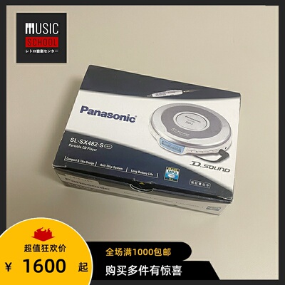 松下PANASONICCD机随身听SX482