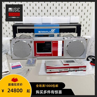 【全新罕见】1985年三洋SANYO MR-88 微型磁带手提录音组合录音机
