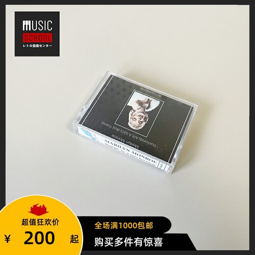 梦露MarilynMonroeDAT磁带母带