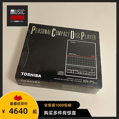 东芝TOHSHIBACD机XR-P9进口全套