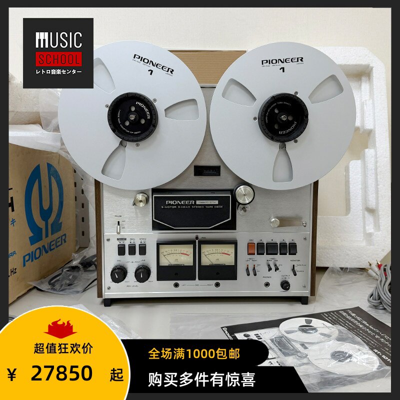 【全新稀少】1974年先锋PIONEER RT-1011H 3磁头10寸4轨开盘机