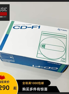 【全新罕见】1989年日本FUNAI CD-F1 CD随身听 全金属模拟之王