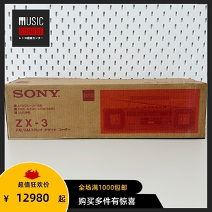 怀旧APM机皇 桌面磁带机 1984年索尼SONY 全新罕见 经典