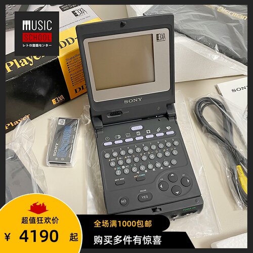 索尼SONYDATA全新播放器收藏品