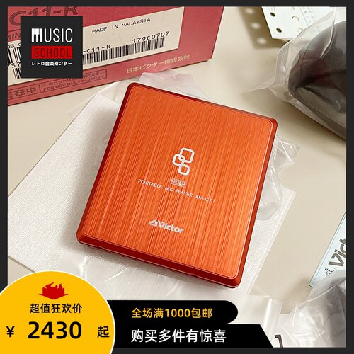 胜利VICTORMD随身听XM11全新全套