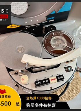 【全新罕见】1975年 TREE MODLE-ATR102开盘磁带+黑胶+收音一体机