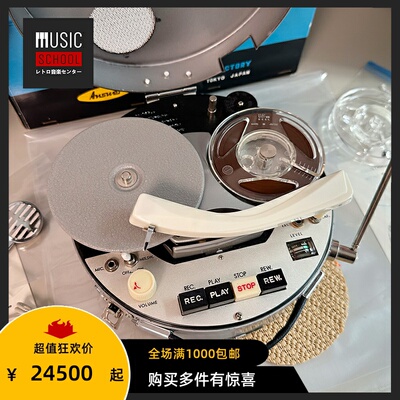 MODLE-102开盘+黑胶+收音一体机