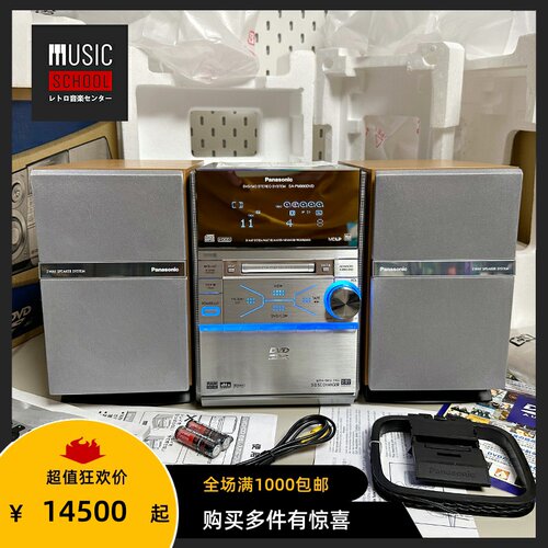松下PANASONIC多功能录音机PM900