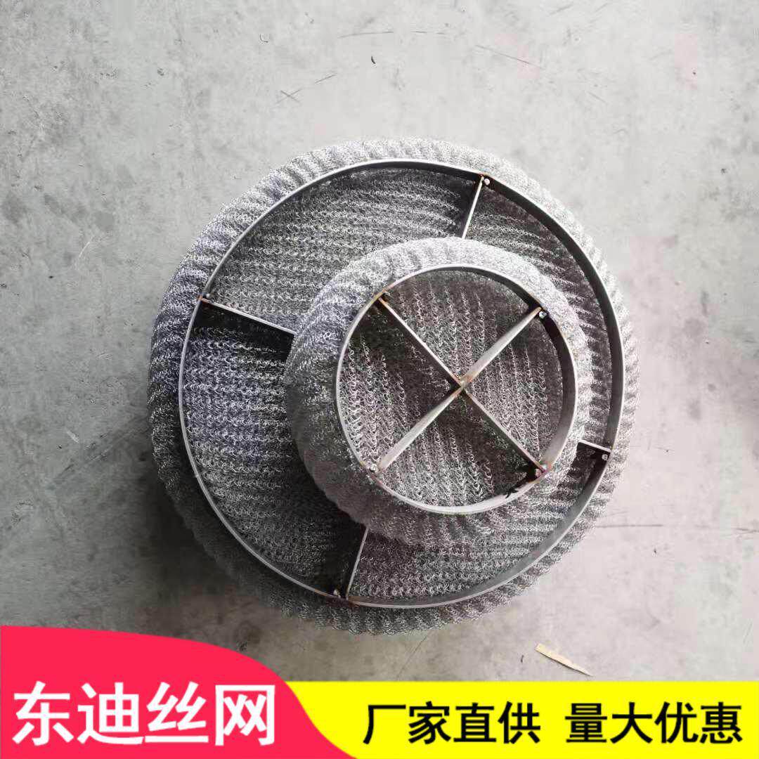 波浪形丝网除雾器长方形丝网除沫器油烟过滤网东迪均可提供