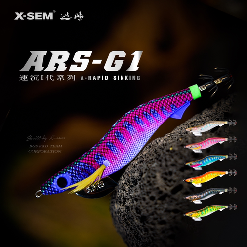 ARS-G1速沉夜光鱿鱼钩大尾鱿木虾