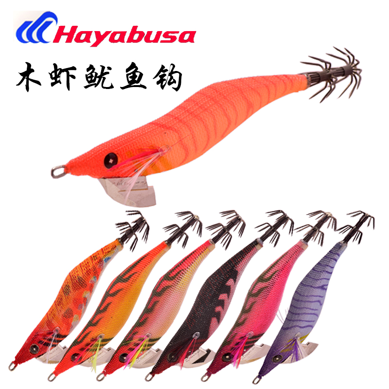 Hayabusa夜光木虾鱿鱼钩墨鱼饵