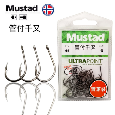 Mustad海钓管付千又有倒刺鱼钩